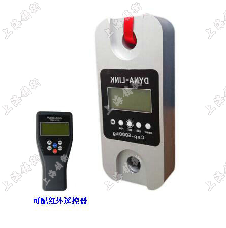 無(wú)線測(cè)力計(jì)配紅外遙控器